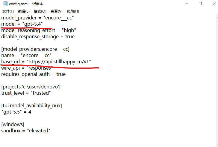 Codex config.toml 配置